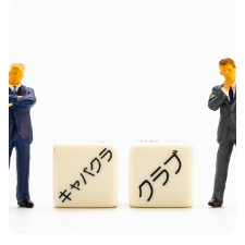 キャスト 業務委託契約書